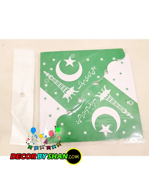 Baby Purse 14 August