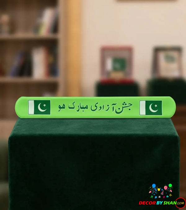 Jashn-e-Azadi Mubarak Independence Day Celebration Slap Bracelet