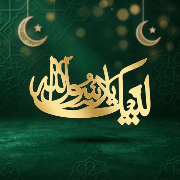 Rabi-ul-Awwal Milad Badges