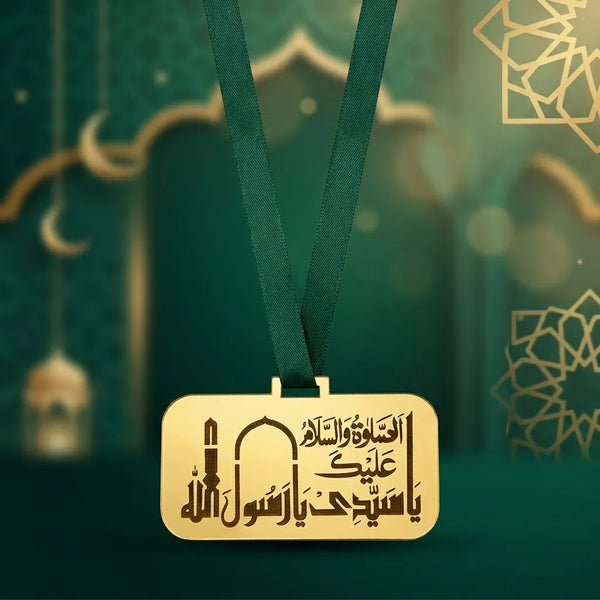 Rabi-ul-Awwal Milad Mala