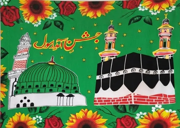 Rabi-ul-Awwal Milad Flags