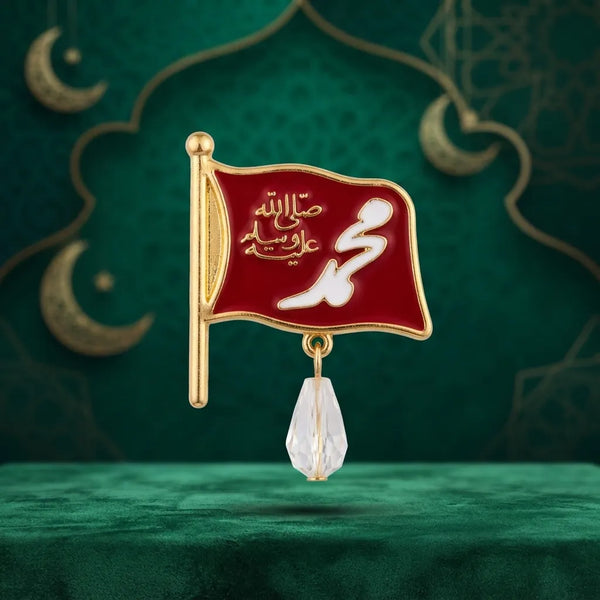 Rabi-ul-Awwal Milad Badges