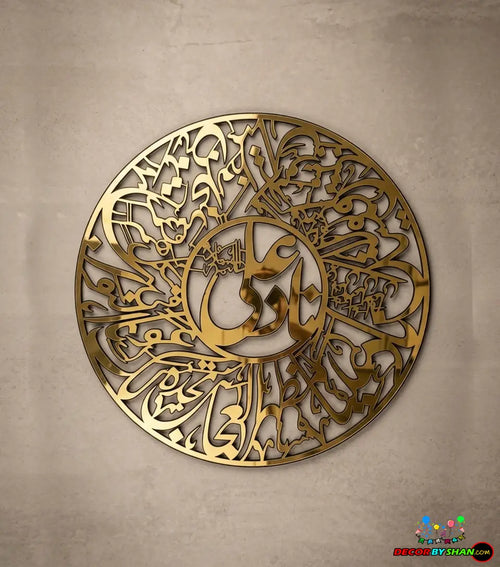 Premium Gold Mirror Acrylic 