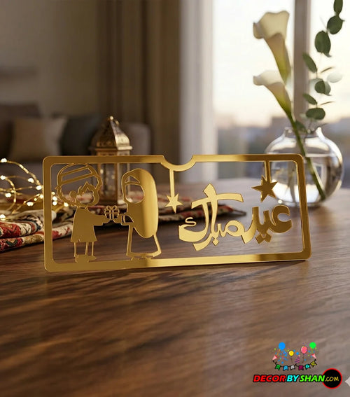 Premium Laser-Cut Acrylic Eidi Envelope with Traditional Islamic Art