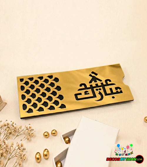 Luxury Golden Acrylic Eidi Envelope – Premium Laser-Cut Mirror Finish Design with Free Home Delivery