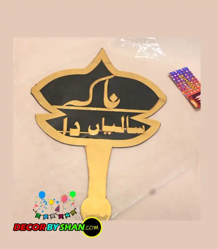 Mehandi Photo Probs 36