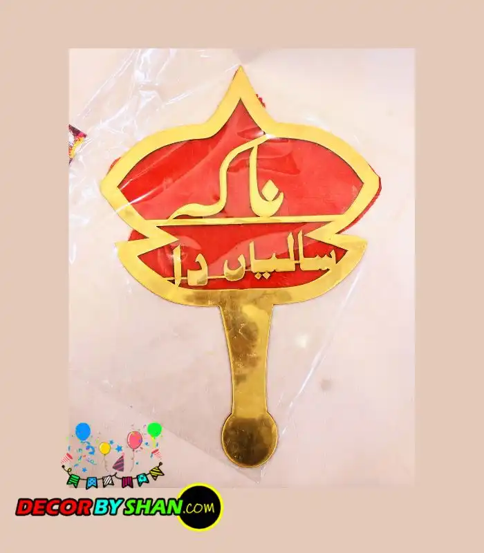 Mehandi Photo Probs 38