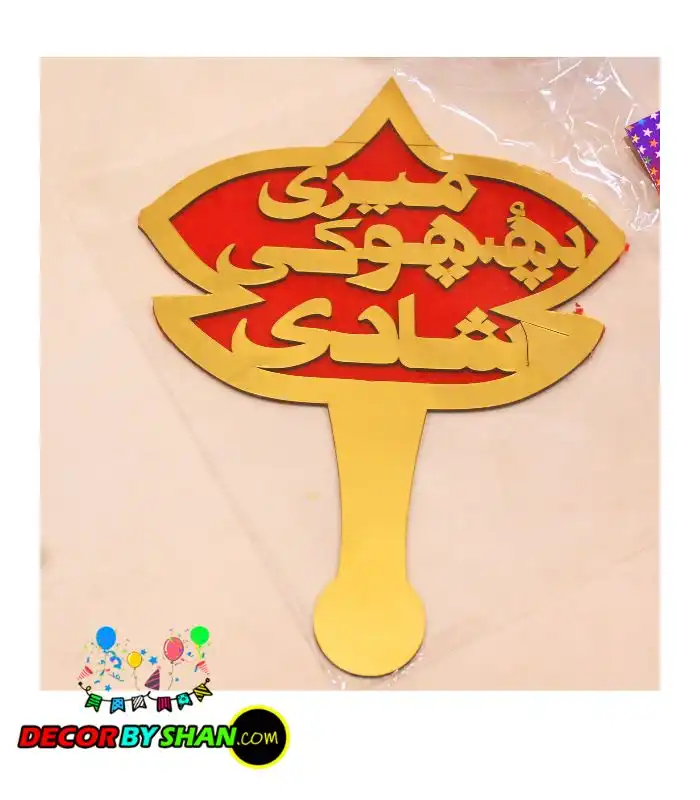 Mehandi Photo Probs 52