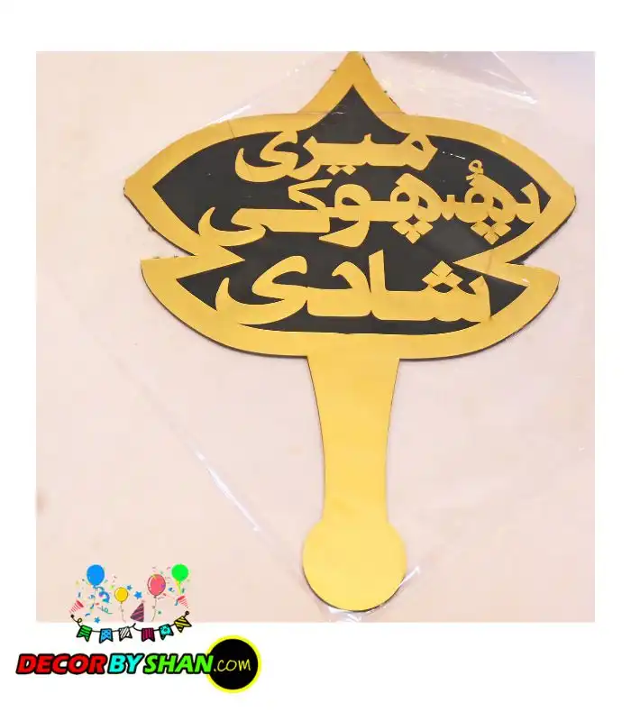 Mehandi Photo Probs 53