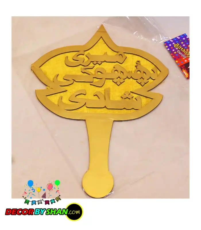 Mehandi Photo Probs 54