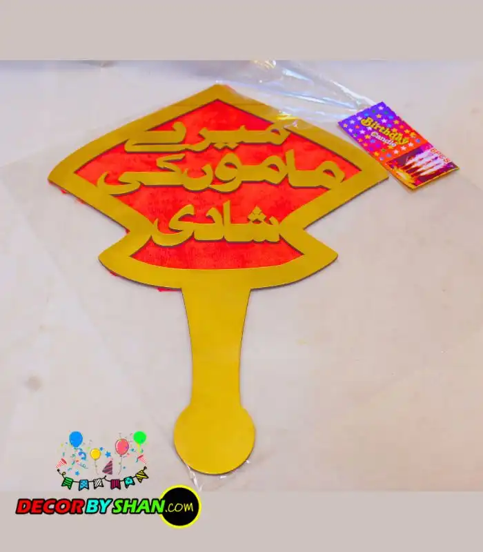 Mehandi Photo Probs 87