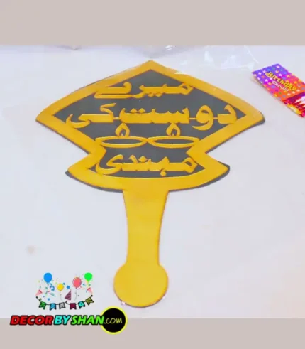 Mere Dost ki Mehndi Photo Prob